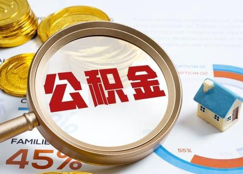 龙岩2025年政策调整对个人影响综合解析‌