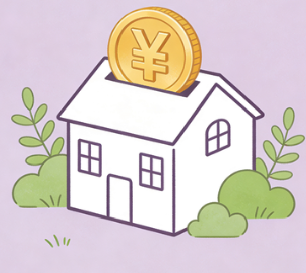 龙岩住房公积金政策“上新” 一文为你划重点