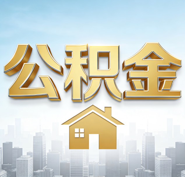 龙岩哪些情况可以找代办？如何避开常见陷阱？